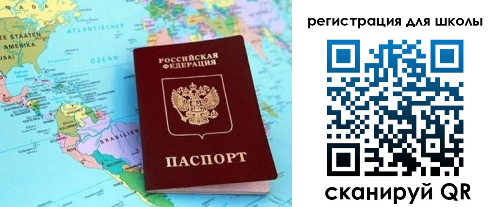прописка иностранных граждан в Краснозаводске