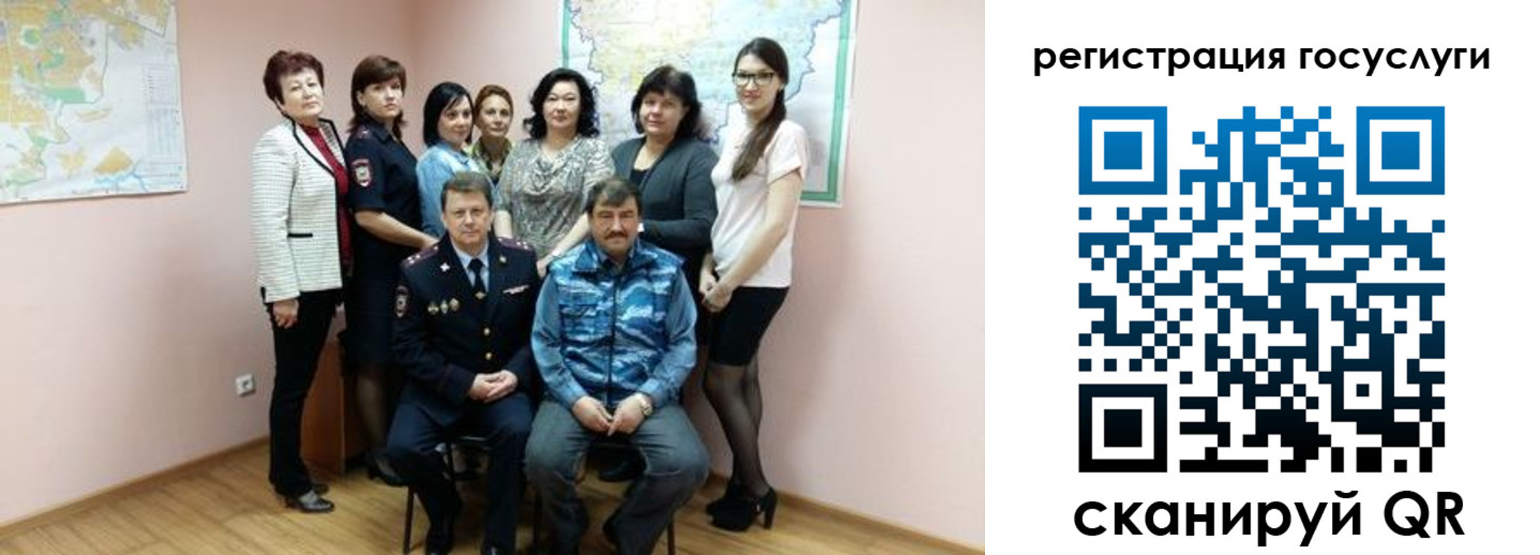 прописка штамп в Краснозаводске